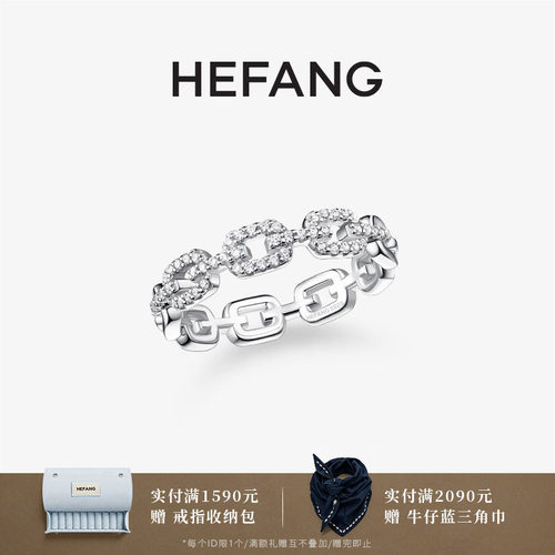 HEFANG何方珠宝XS链条戒指
