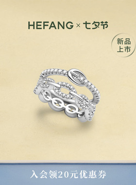 何方珠宝皮带链条双层戒指