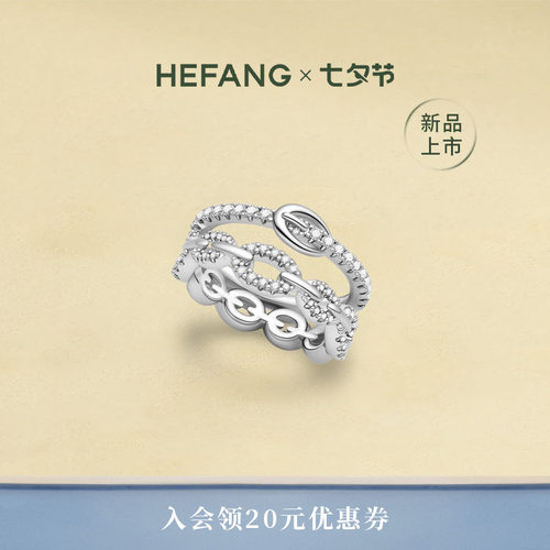 何方珠宝皮带链条双层戒指
