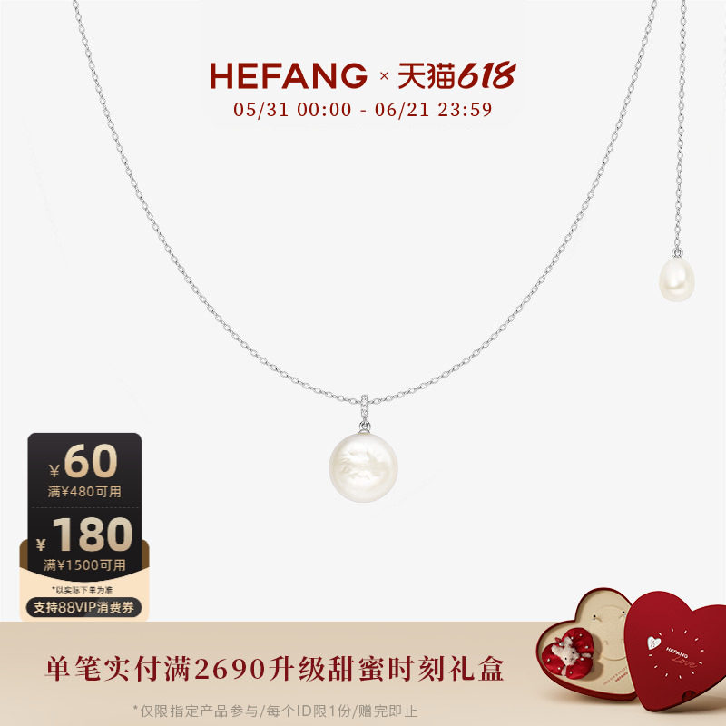 [618狂欢节]HEFANG何方珠宝纽扣珍珠长项链原创轻奢优雅时髦