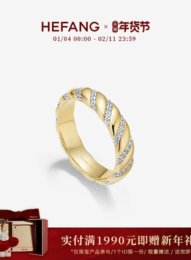 HEFANG何方珠宝鎏光戒指