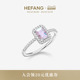 HEFANG女何方珠宝极光方糖戒指轻奢送女友优雅高级饰品生日礼物
