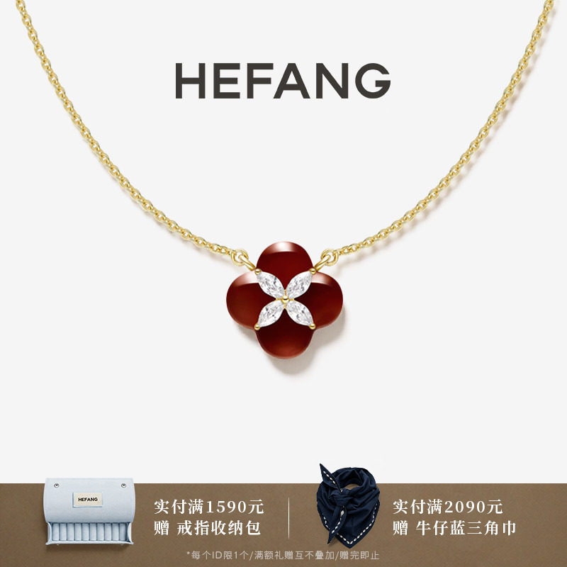 HEFANG何方珠宝柿柿如意项链轻奢时尚原创设计百搭饰品颈饰礼物女