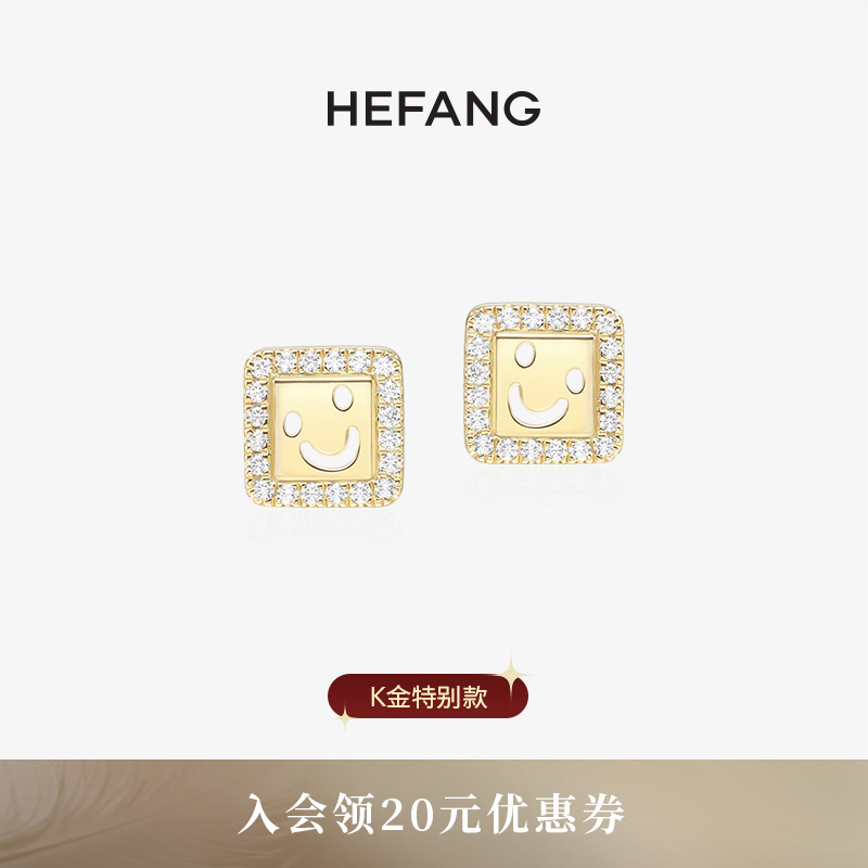 HEFANG何方笑脸钻石耳钉