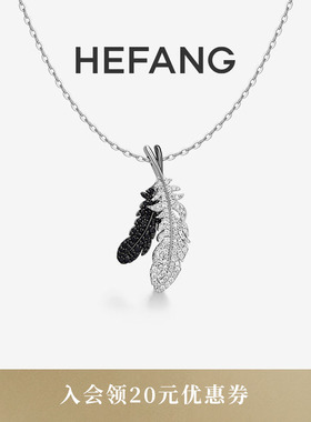 HEFANG何方珠宝双生爱翼项链