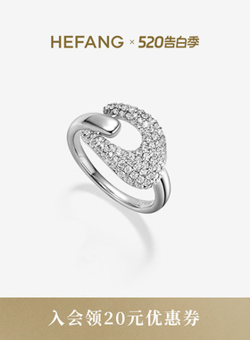 [新品]HEFANG何方星光马蹄扣戒指轻奢原创设计戒指女生日礼物
