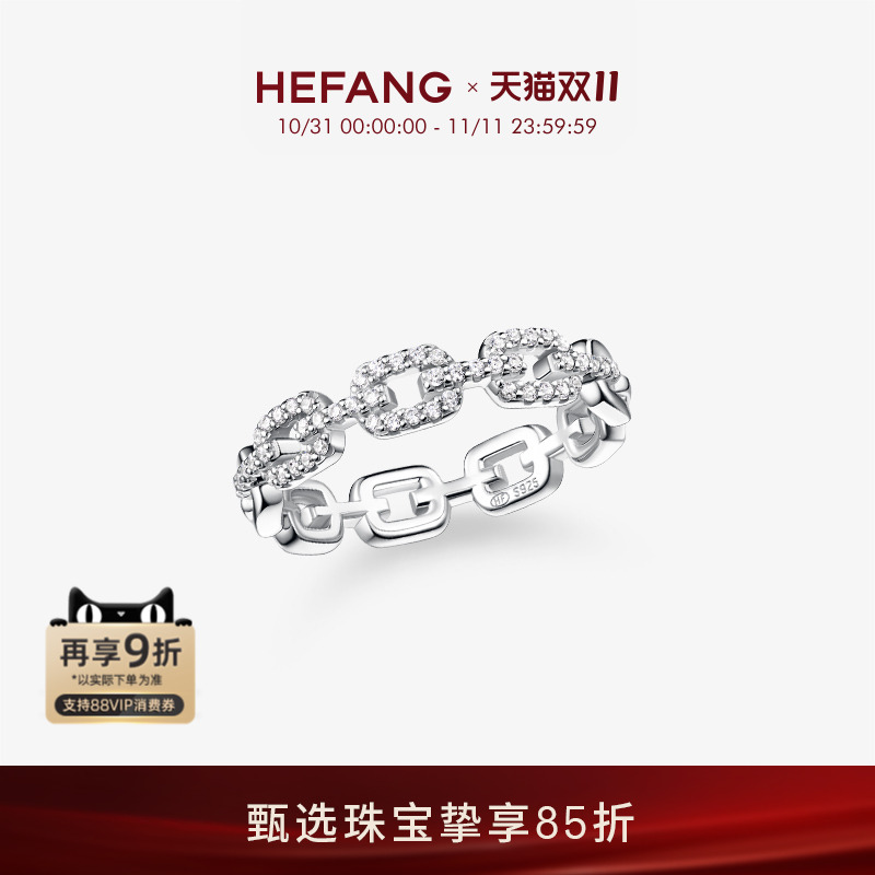 何方XS链条戒指个性情侣对戒