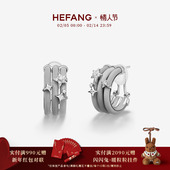 HEFANG何方珠宝星轨耳环耳钉轻奢饰品耳饰女高级饰品情人节礼物