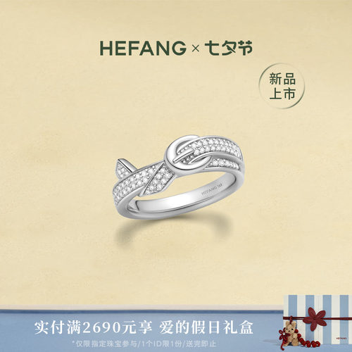 何方珠宝优雅皮带戒指小众设计