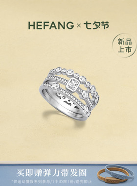 何方珠宝方糖三层戒指