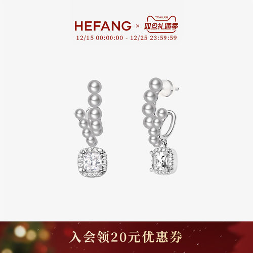 HEFANG何方珠宝方糖甜梦耳环
