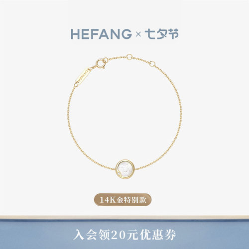 HEFANG鎏光笑脸K金手链14K金
