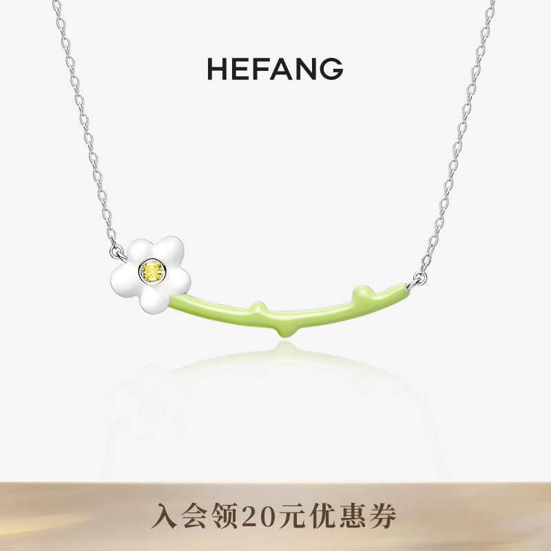 HEFANG何方奶油小花花项链