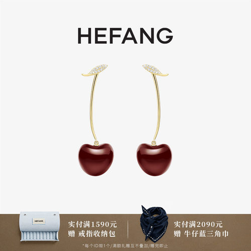 EFANG何方珠宝车厘子耳环