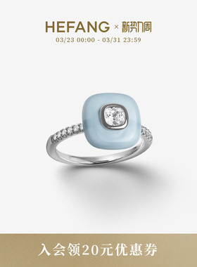 HEFANG何方珠宝半宝方糖戒指