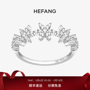 个性 HEFANG何方珠宝雪环戒指925银时尚 小众叠戴指环dx