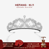 新品 HEFANG何方珠宝璀璨飞羽冠冕皇冠王冠轻奢情人节礼物