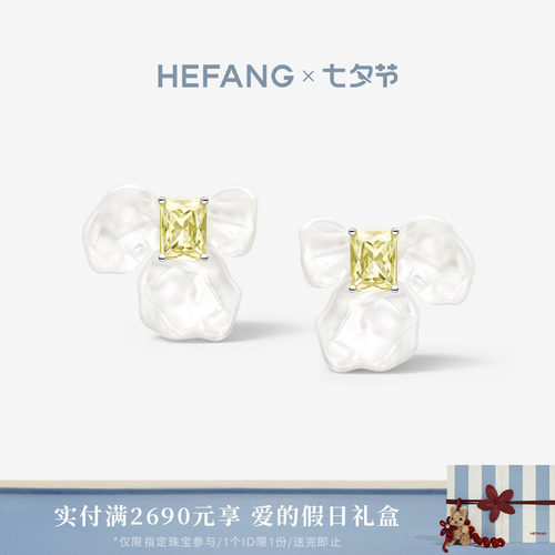 HEFANG何方白鸢尾方糖耳环