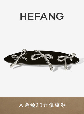 HEFANG何方珠宝丝带蝴蝶结发夹