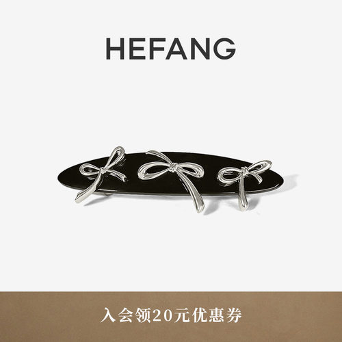 HEFANG何方珠宝丝带蝴蝶结发夹