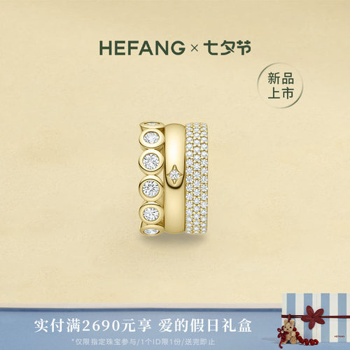 何方珠宝鎏光多层耳扣