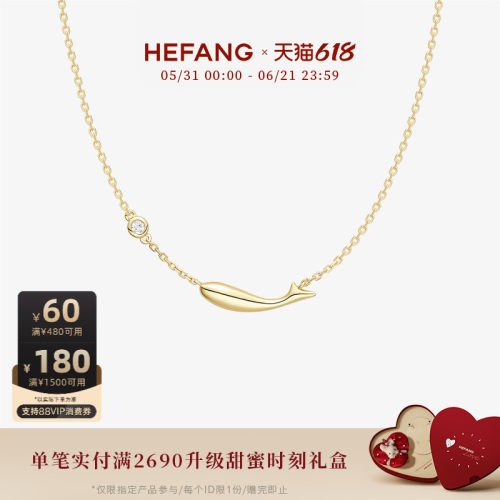HEFANG何方锦鲤K金项链