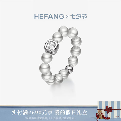 HEFANG气泡方糖戒指原创设计