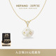 HEFANG何方珠宝贝母星光锁骨链轻奢项链高级优雅女生日礼物