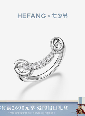 [七夕礼物]HEFANG何方珠宝幸运扣戒指轻奢时尚原创设计感精致饰品