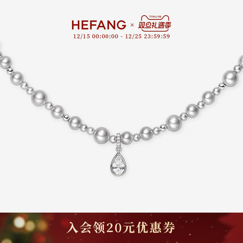 HEFANG何方珠宝气泡水滴项链