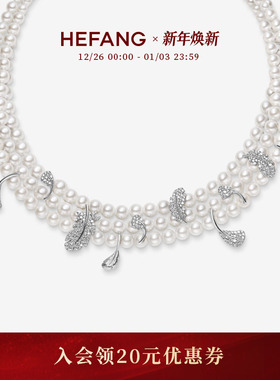 HEFANG何方珠宝月光飞羽项链