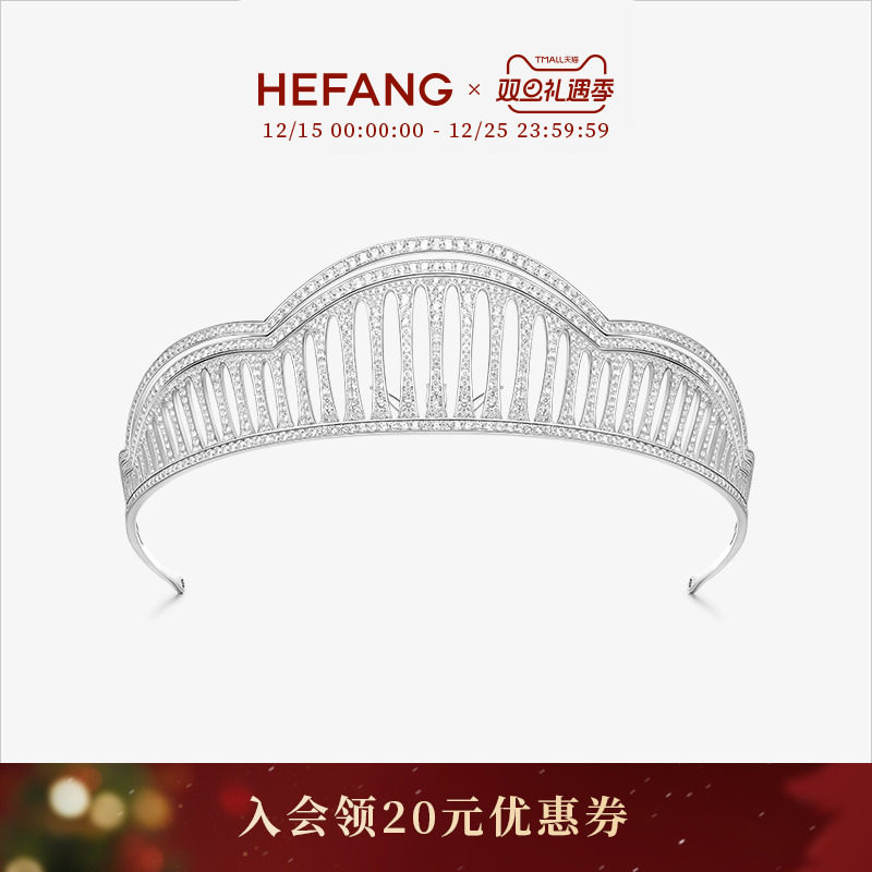 HEFANG何方珠宝圣彼得冠冕