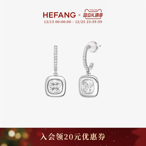 HEFANG何方珠宝微醺方糖耳环