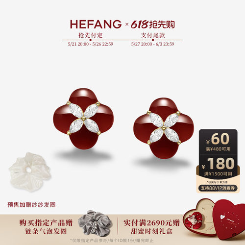 HEFANG何方珠宝柿柿如意耳环