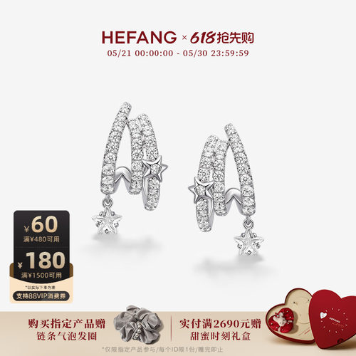 HEFANG珠宝流星多层耳环