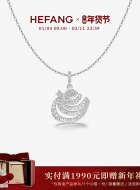 HEFANG何方珠宝闪闪海贝锁骨链