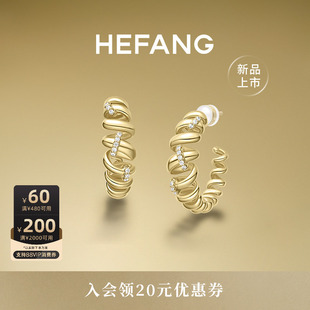 [新品]HEFANG何方珠宝卷卷意面耳环轻奢优雅耳饰饰品生日礼物