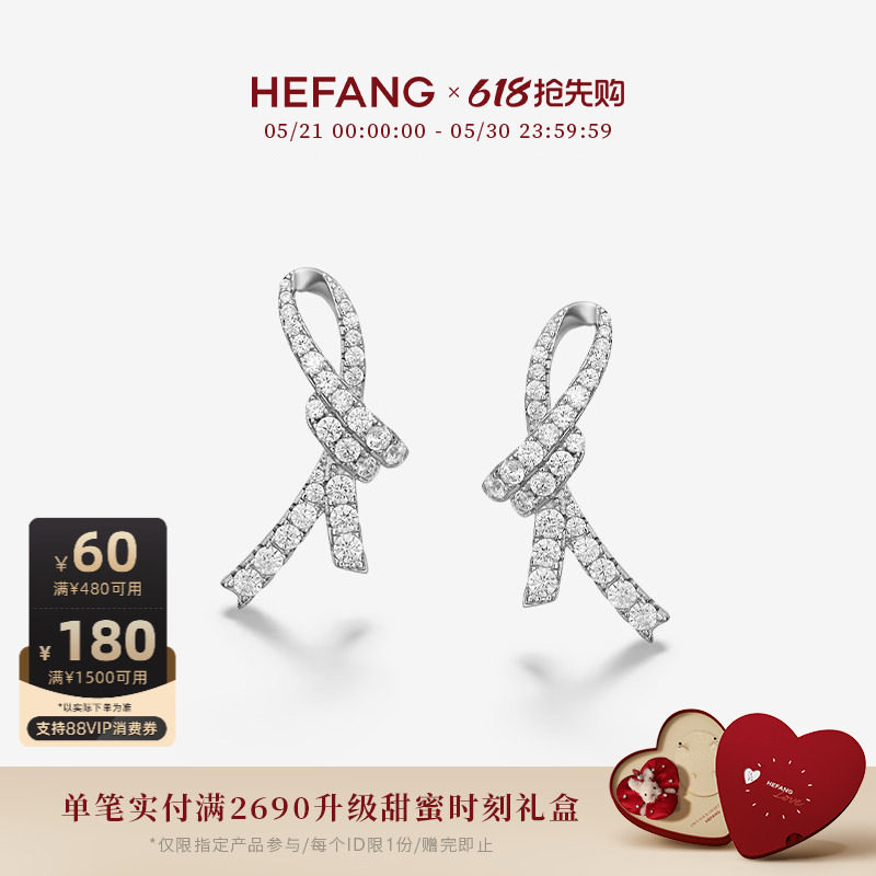 [新品]HEFANG何方珠宝丝带情书耳环耳钉轻奢耳饰配饰生日礼物