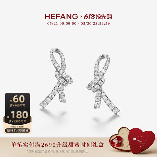 HEFANG何方珠宝丝带情书耳环