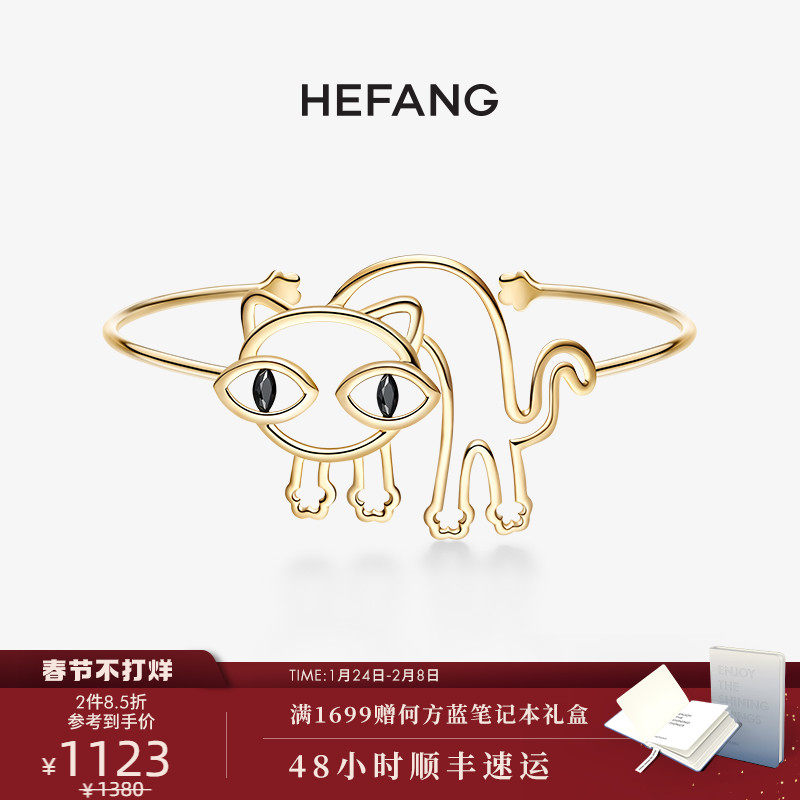 HEFANG何方珠宝 猫咪手镯 925纯银女创意开口手环首饰品明星同款
