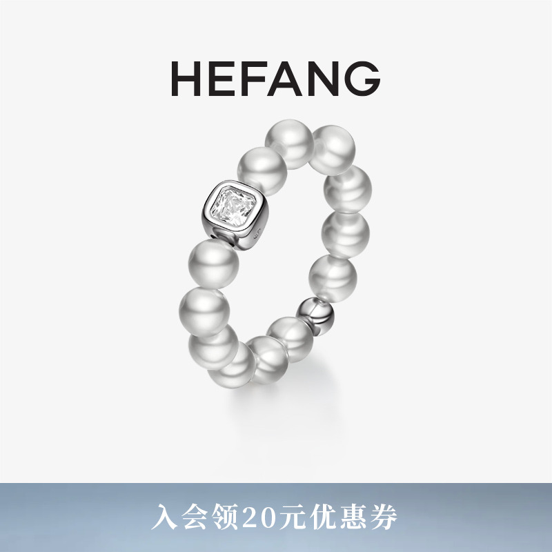 HEFANG气泡方糖戒指原创设计