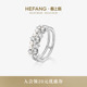 HEFANG何方珠宝气泡双层戒指轻奢高级生日礼物对戒小众设计