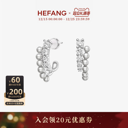 HEFANG何方珠宝气泡双层耳环