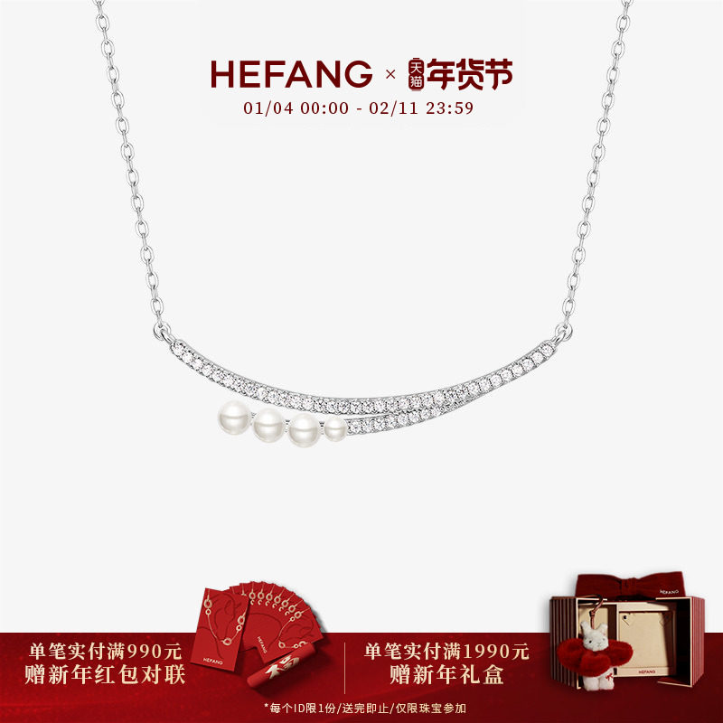 HEFANG何方珠宝优雅气泡锁骨链项链轻奢高级配饰女新年礼物,饰品/流行首饰/时尚饰品新,项链,淘宝优惠券,粉丝福利购,淘宝优惠卷