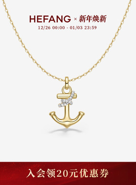 HEFANG何方珠宝迷你船锚锁骨链