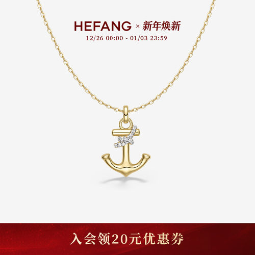 HEFANG何方珠宝迷你船锚锁骨链