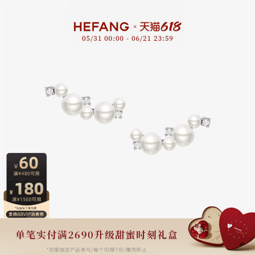 HEFANG白月光耳钉高级感