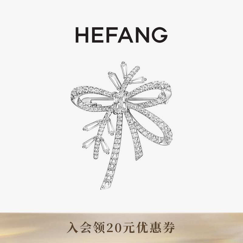 HEFANG何方珠宝丝带初雪胸针