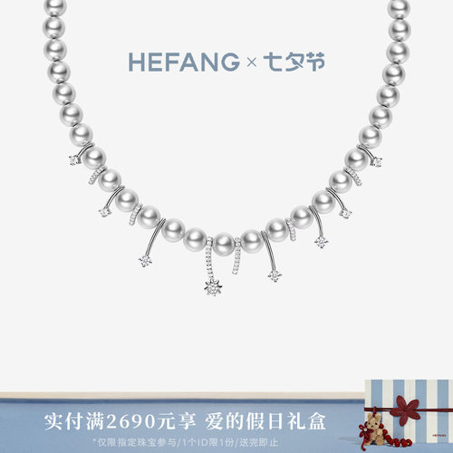 HEFANG微醺流星项链原创设计