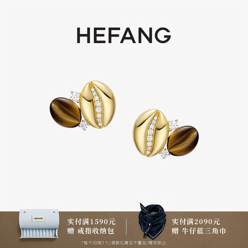 HEFANG何方珠宝咖啡豆耳钉